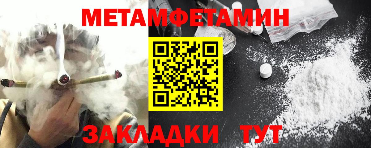 АМФЕТАМИН Розовый Кубинка