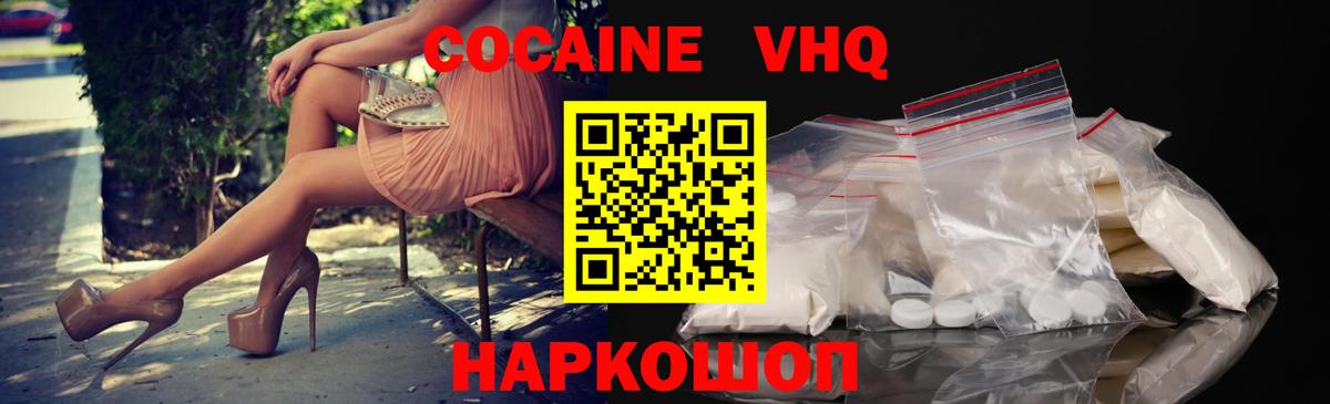 Cocaine Колумбийский Кубинка