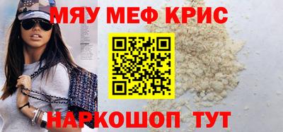 стаф Комсомольск-на-Амуре