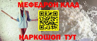 кокаин перу Конаково