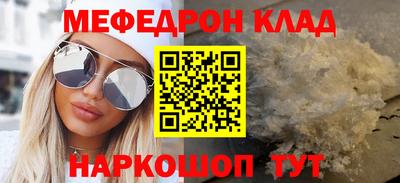 метамфетамин Коммунар