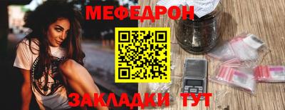 метамфетамин Коммунар