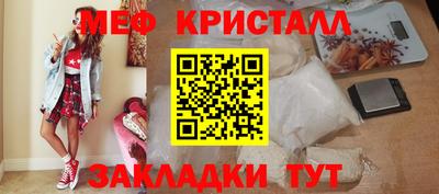 метамфетамин Коммунар