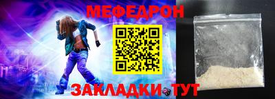 стаф Комсомольск-на-Амуре