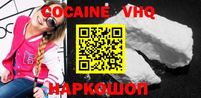 кокаин перу Конаково