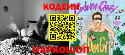стаф Комсомольск-на-Амуре