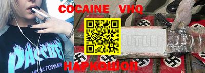 кокаин перу Конаково