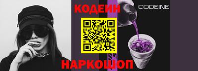 стаф Комсомольск-на-Амуре