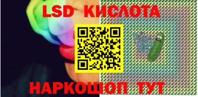 метамфетамин Коммунар