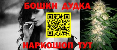 метамфетамин Коммунар
