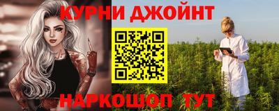 метамфетамин Коммунар