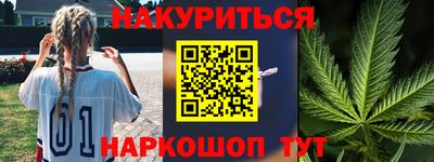 кокаин перу Конаково