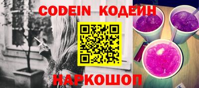 кокаин перу Конаково