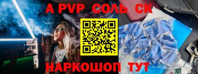 метамфетамин Коммунар