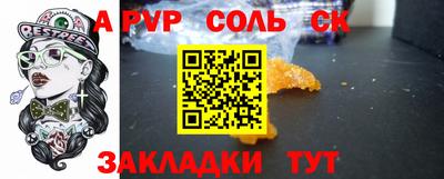 стаф Комсомольск-на-Амуре