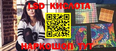 кокаин перу Конаково