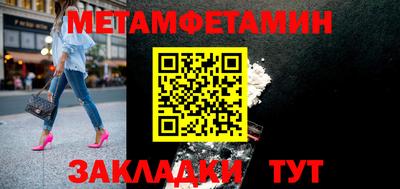 кокаин перу Конаково