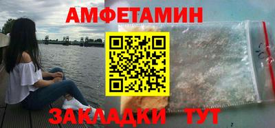 метамфетамин Коммунар