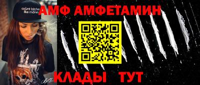 стаф Комсомольск-на-Амуре