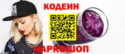 стаф Комсомольск-на-Амуре