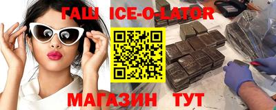метамфетамин Коммунар