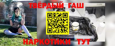 метамфетамин Коммунар
