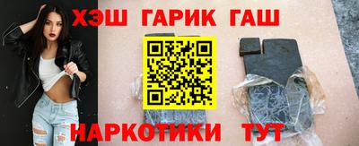 метамфетамин Коммунар