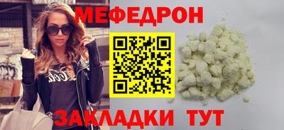 метамфетамин Коммунар