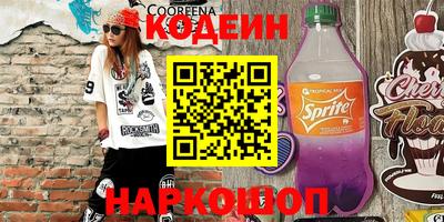 стаф Комсомольск-на-Амуре