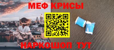 стаф Комсомольск-на-Амуре