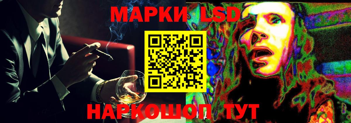 Лсд 25 экстази ecstasy  LSD-25 экстази  Кубинка  Вход с VPN 