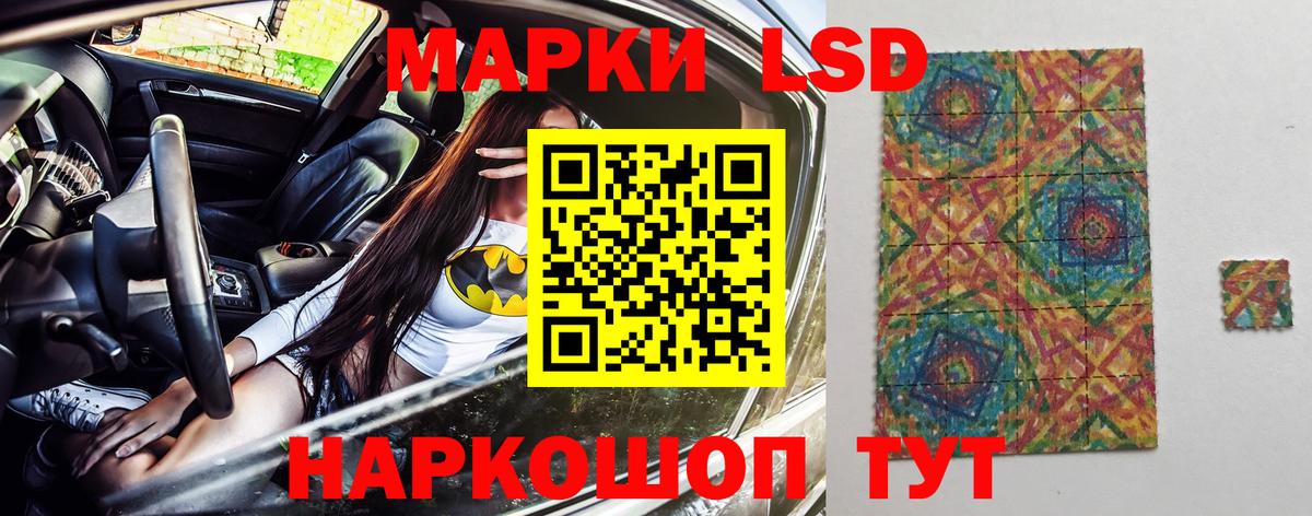 Кубинка  Наркотические марки  Вход с VPN  Марки N-bome 1,5мг 