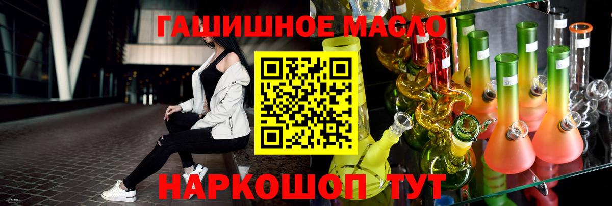 Дистиллят ТГК вейп с тгк Кубинка