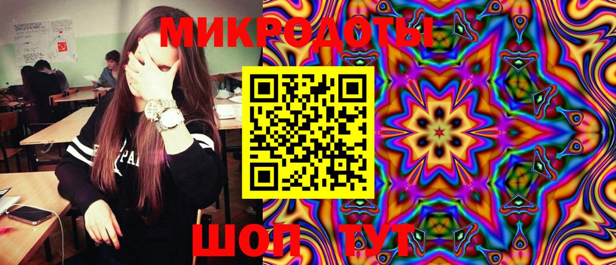 Псилоцибиновые грибы прущие грибы  Вход с VPN  Кубинка 