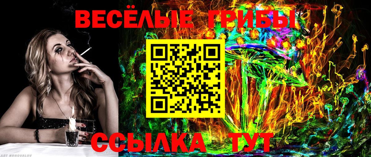 Экстази  Вход с VPN  МЕФ   Кубинка  Бошки Шишки  КОКАИН  A PVP СОЛЬ   Гашиш 