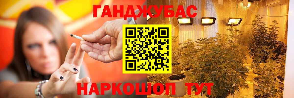 Бошки Шишки Bruce Banner  Конопля семена  Шишки марихуана конопля  Вход с VPN  Кубинка 